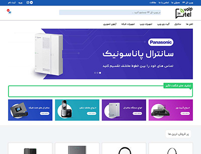 فروشگاه اینترنتی ویپ تل 24