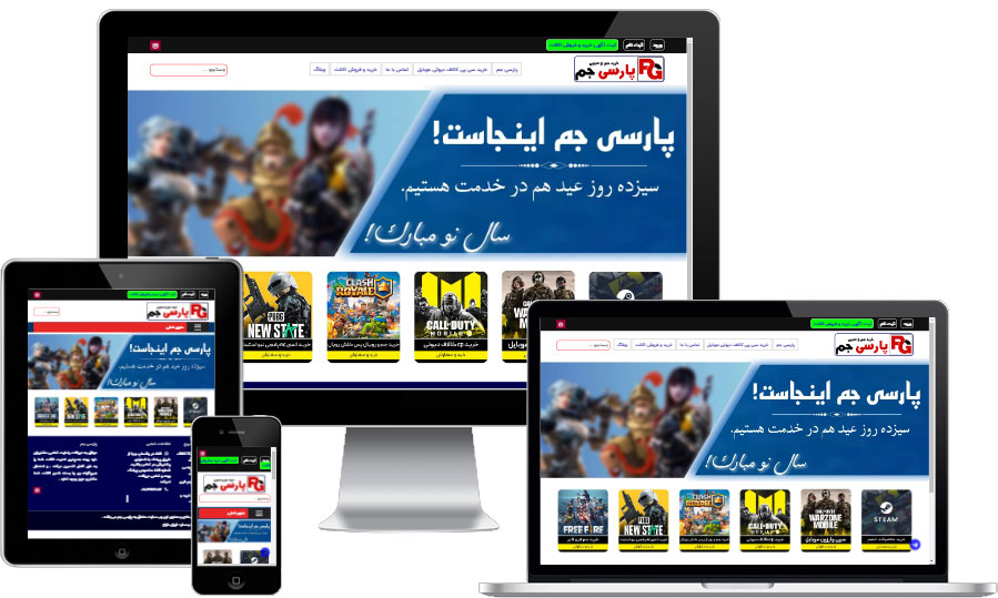 فروشگاه پارسی جم