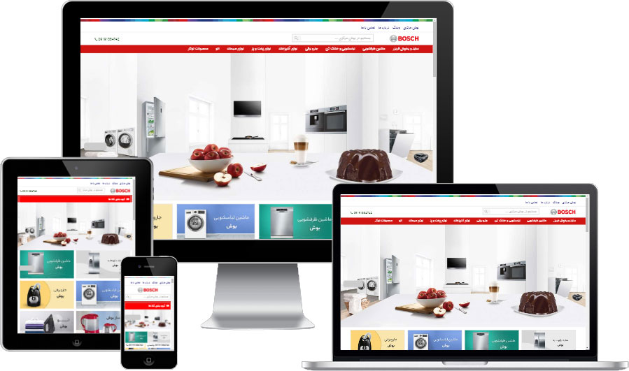 فروشگاه بوش مرکزی