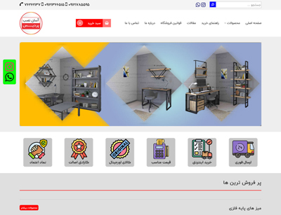 فروشگاه آسان نصب پردیس