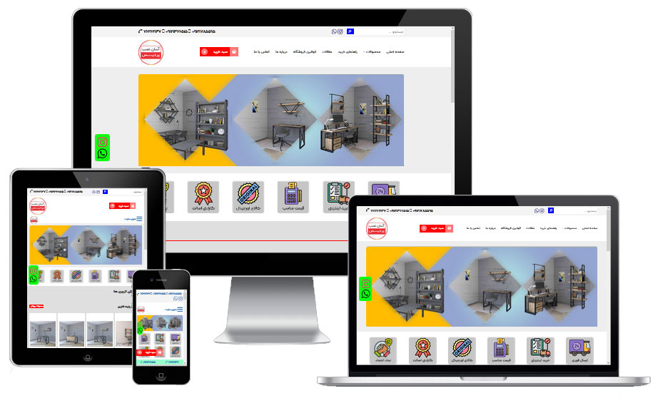 فروشگاه آسان نصب پردیس