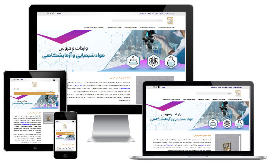 شرکت ایمن گستر شیمی