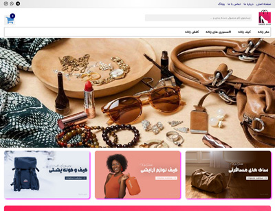 فروشگاه ماهکانا