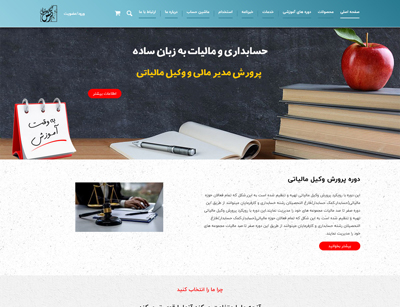 فروشگاه الو مالی