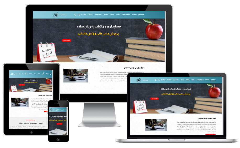 فروشگاه الو مالی